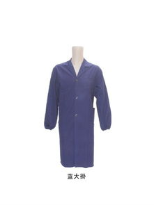 搶手的藍(lán)大褂定做要到哪兒買 臨沂新蕾勞保服裝廠 藍(lán)大褂定做,工作服藍(lán)大褂,藍(lán)大褂批發(fā),藍(lán)大