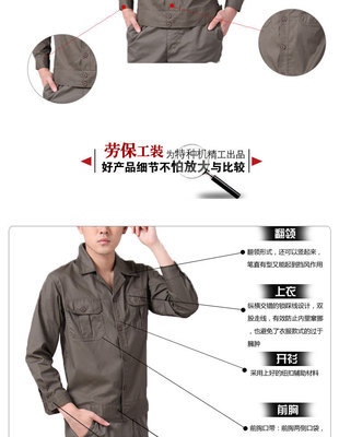 【廠家批發(fā)供應(yīng)萬華夏季工作服 長短袖套裝 勞保廠服 短袖工作服】價(jià)格,廠家,圖片,制服、工作服,縉云縣萬華服裝廠-