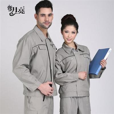 彎月亮春秋季純棉工作服現(xiàn)貨勞保耐磨時(shí)尚套裝_制服、工作服產(chǎn)品_服裝、服飾產(chǎn)品_電子商務(wù)產(chǎn)品_廣達(dá)企業(yè)電子商務(wù)