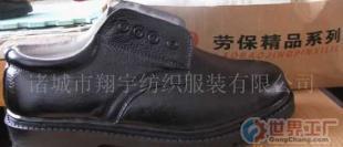 批發(fā)勞保皮鞋價(jià)格_批發(fā)勞保皮鞋廠家_世界工廠網(wǎng)產(chǎn)品信息庫(kù)