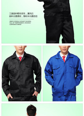 【供應(yīng)萬佳勞保服 春秋款男長袖工作服 工程工裝制服 三款顏色】價(jià)格,廠家,圖片,制服、工作服,縉云縣萬華服裝廠-