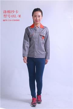 工作服勞保服職業(yè)裝