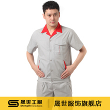 【后勤工作服】最新最全后勤工作服 產品參考信息