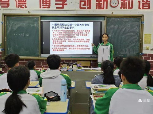 溫泉中學(xué)開展食品安全教育主題班會(huì)活動(dòng)