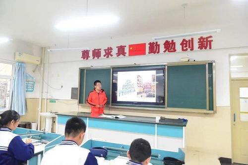 深研課標(biāo)情境創(chuàng)題 助力教師專業(yè)成長——七中東校開展地理教研活動