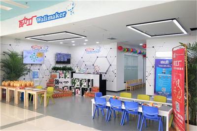 瓦力工廠機(jī)器人教育加盟 開啟教育咨詢服務(wù)新藍(lán)海