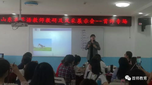 走在學(xué)習(xí)的路上 從單詞記憶到教育教研的深度耕耘