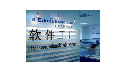 2013年度上海優秀教育培訓品牌評選強勢啟動，凸顯教育咨詢行業新動能