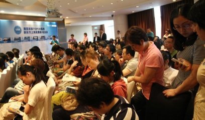 聚焦服務 塑造品牌——2013年度上海優秀教育培訓品牌評選暨教育咨詢發展論壇正式啟動