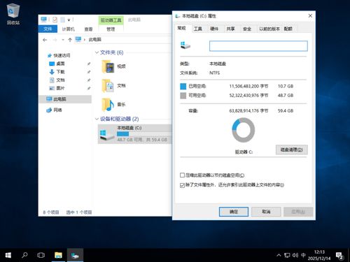 Win10 LTSB 2016官方精簡版 適合低配老電腦的系統，集成12月最新補丁