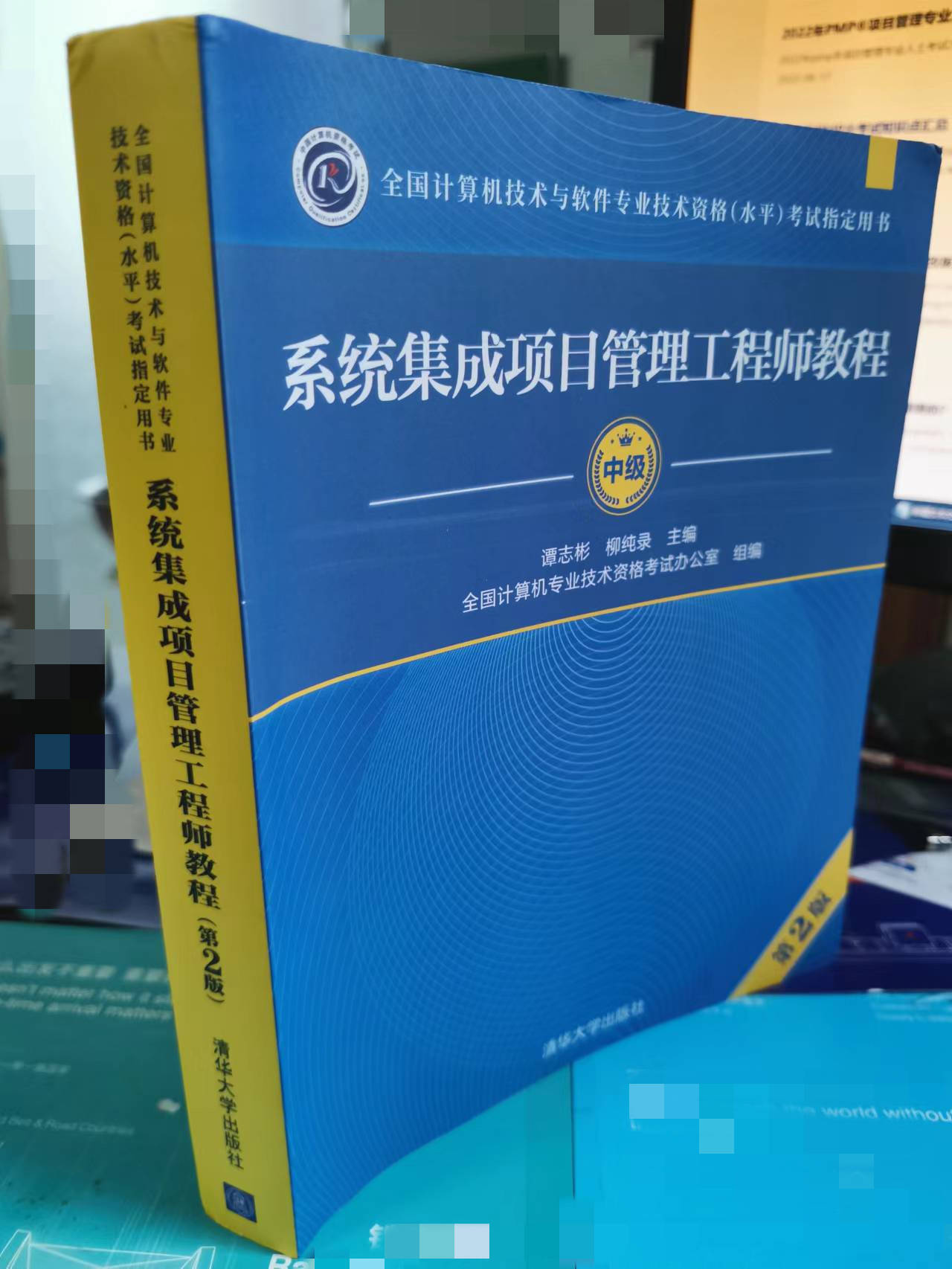 系統集成項目管理工程師沒用？不考你就虧大了！